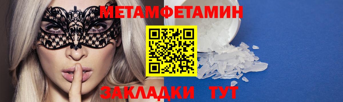 АМФЕТАМИН 97% Гатчина