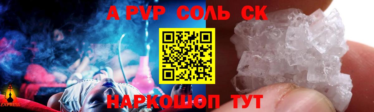 Alpha-PVP VHQ  Вход с VPN  А ПВП  Гатчина 