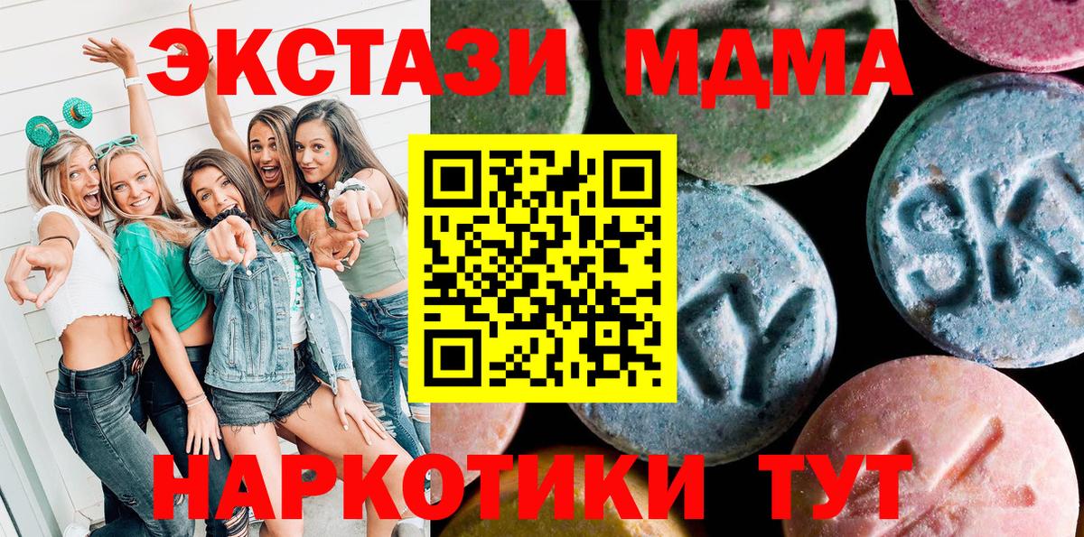 Экстази TESLA Гатчина