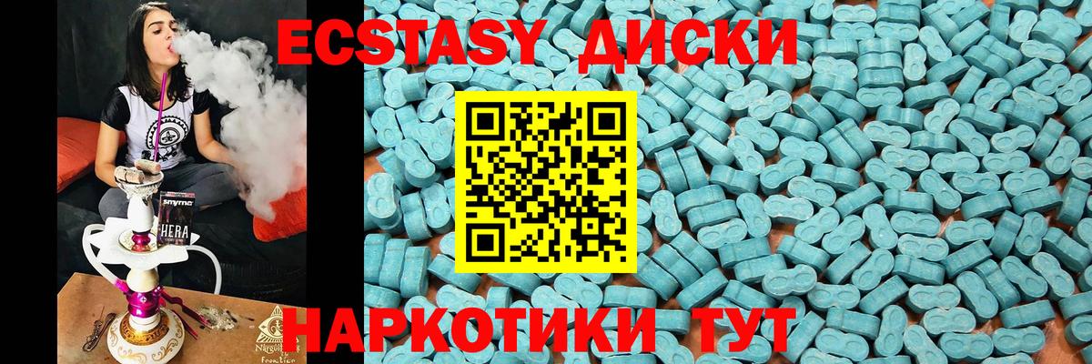 Ecstasy louis Vuitton  Ecstasy  Гатчина  Вход с VPN  Экстази VHQ 