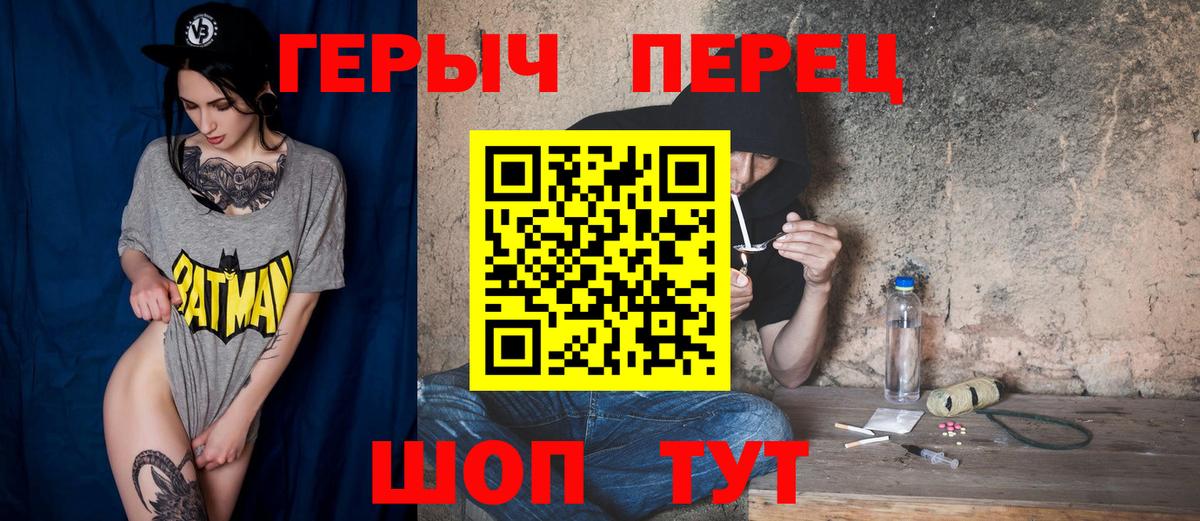 Гатчина  Вход с VPN  МДМА  APVP СОЛЬ   МЕТ  ГАШИШ  Марихуана  ГАШ  Меф   МЕФ 