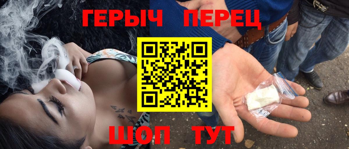 Гатчина  Героин Heroin  Вход с VPN 