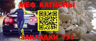 спайс Гай