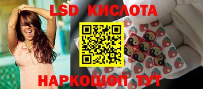2c-b Гагарин
