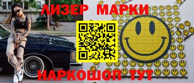 спайс Гай