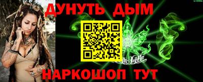 2c-b Гагарин