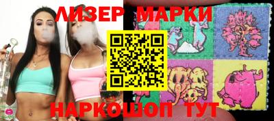 2c-b Гагарин