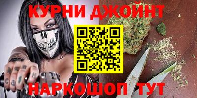 спайс Гай
