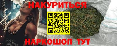 спайс Гай