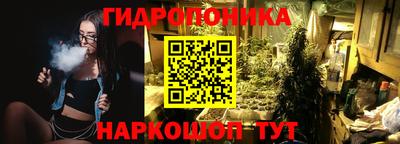2c-b Гагарин