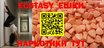 амф Гатчина