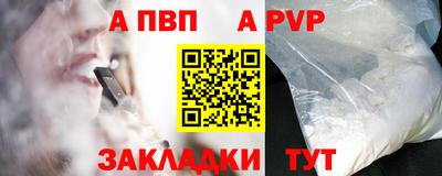 спайс Гай