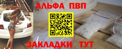 спайс Гай
