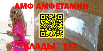 2c-b Гагарин