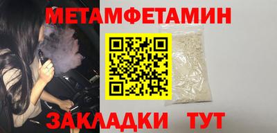 2c-b Гагарин