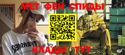 2c-b Гагарин