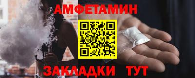 спайс Гай