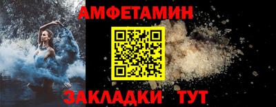 амф Гатчина