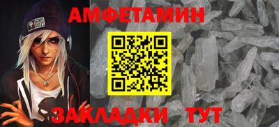 амф Гатчина