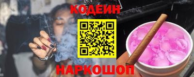 спайс Гай