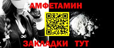 2c-b Гагарин