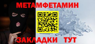 спайс Гай