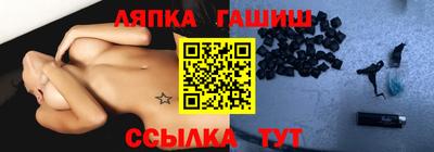 спайс Гай