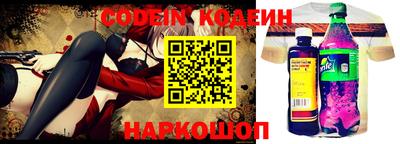 спайс Гай