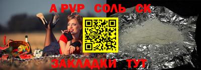спайс Гай