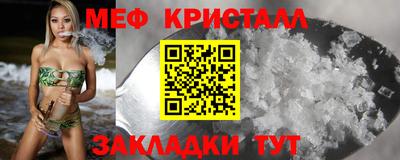 2c-b Гагарин