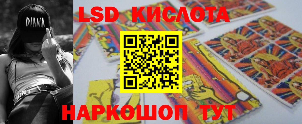 Гатчина  LSD-25 экстази кислота  LSD-25 экстази  ЛСД экстази ecstasy  Вход с VPN 
