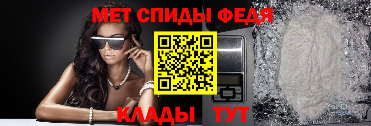 Метамфетамин Декстрометамфетамин 99.9% Гатчина