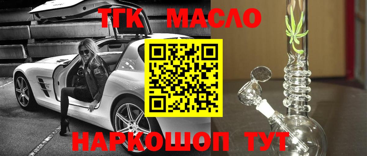 Гатчина  ТГК концентрат  Вход с VPN 
