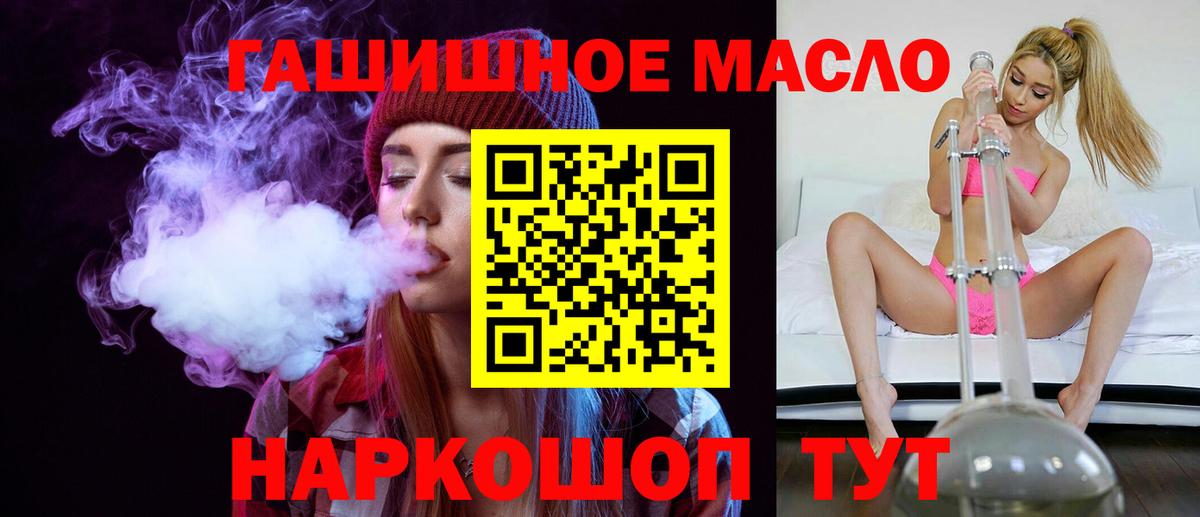 ТГК вейп Гатчина